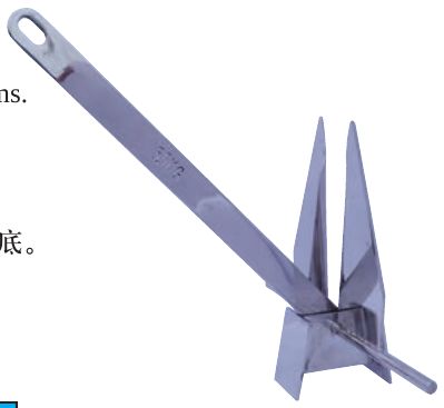 Danforth Anchor