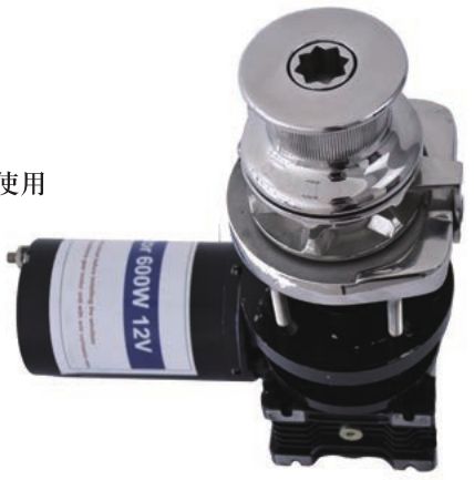 Capstan Winch