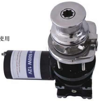 Capstan Winch
